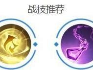 曙光英雄爱丽丝出装攻略（打造最强英雄！爱丽丝出装攻略大揭秘）