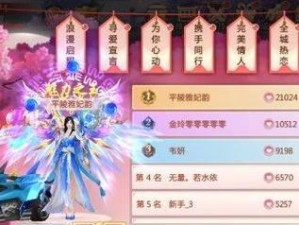 探秘百鬼夜行（迎接妖怪世界的挑战，赢取无上荣耀！）