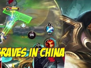 Dota16.83出装攻略大全（全面解析16.83版本中的最佳出装策略）