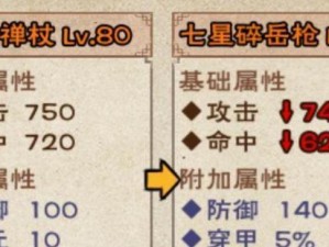玩转烟雨江湖，轻松学习墨学！（以烟雨江湖墨学为媒介，快速提升墨学技能！）