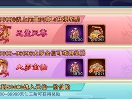 以仙1锁妖塔攻略（成为锁妖塔大师，掌握无敌绝技，一触即发）