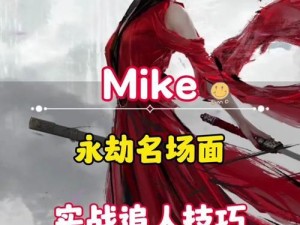 《以永劫无间预购怎么退款？》（退款流程详解，游戏爱好者必看！）