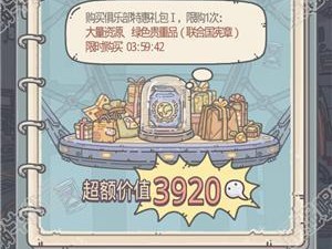 最强蜗牛游戏发条长剑获取攻略（一步步教你如何获取发条长剑，让你的战斗更加激烈）