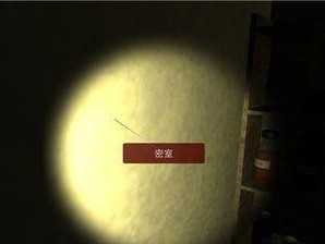 解密李家小院的线索合成方法（以游戏为例，教你如何顺利合成线索）