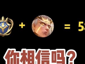 羿铭文出装与搭配攻略（玩转王者荣耀射手英雄羿铭文出装与搭配攻略大揭秘！）