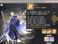 《天谕手游》SSR英灵一览，集齐这些英灵你就拥有无敌战力！（掌握SSR英灵的攻略，快速提升战斗实力。）