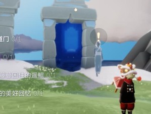 以光遇121复刻先祖攻略，轻松掌握先祖之道（15个段落详细教你如何快速完成先祖挑战）