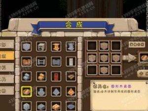 打造世界第三关攻略（探索未知，战胜挑战，成为冒险之王！）