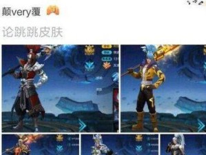 《王者荣耀》S18新皮肤韩信大全，魅力尽显！（15个新皮肤一网打尽，韩信升级换装惊艳亮相！）