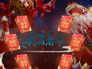《流星群侠传》中如何获得昆仑圣女皮肤？（攻略分享，让你轻松拥有最强战斗力！）
