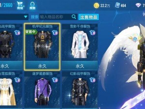 QQ飞车极品宠源梦之星技能全解析（玩转QQ飞车，让你的宠物火力全开！）