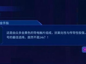 《以剑与远征》迷雾之森攻略详细路线图（探索未知领域，顺利通关攻略！）