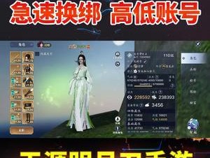 掌握天芒身份，成为天刀巅峰玩家（解锁天芒身份，提升游戏实力）