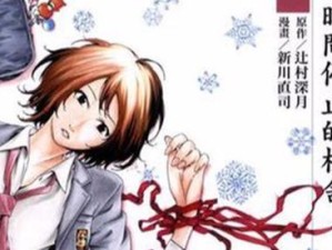 《一键搞定！以将令哥出装铭文攻略》（游戏玩家必读，让你成为绝地求生巅峰玩家）