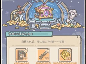 《最强蜗牛》游戏供奉周加速囤积攻略（游戏玩家必看，加速提升攻略全面解析）