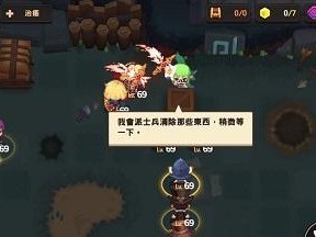 《坎公骑冠剑世界8-4全收集图文攻略》（攻略全收集、游戏难度不再是问题）