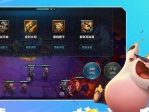 金铲铲之战S75（打造最强阵容，征服游戏世界）