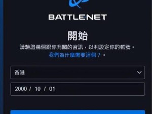 暴雪闺女法师出装攻略（打造最强法术输出！）