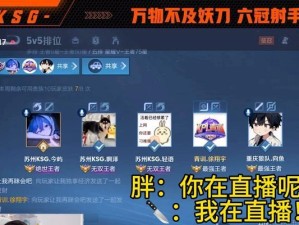 妖刀射手出装顺序攻略（一刀妖射，装备有方）