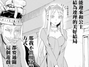李元芳出装攻略（成为王者荣耀中最具威胁的侦查英雄！）