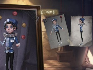 《第五人格》游戏邮差秋枫制服获取攻略（如何获得邮差秋枫的可爱制服，让你的角色更加时尚和独特）