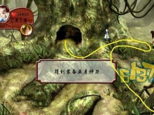 仙剑客栈探险攻略（揭秘仙剑客栈世界的隐藏任务与宝藏）