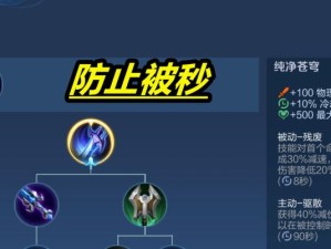 《以后羿有手法吗出装攻略》（探寻以后羿的出装技巧，教你玩转神射手）