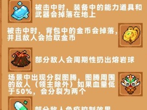 战魂铭人游戏怀表合成攻略（打造属于你的独一无二怀表，快来试试吧！）