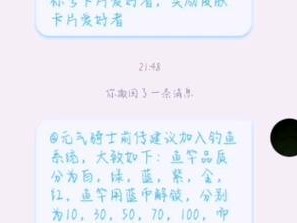 元气骑士钓鱼乐，放松身心享受游戏乐趣