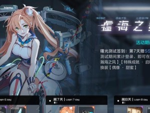 《以黑潮之上》角色强度排行榜（探索游戏世界中的顶尖强者，了解他们的优势与弱点）