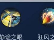 《百里守约法装攻略大全》（揭秘百里守约法装出装绝招，带你登顶王者荣耀！）