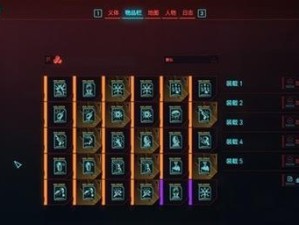 《以赛博朋克2077》最强战斗流派攻略