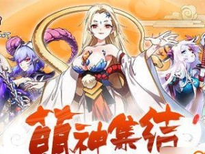 元气封神之最强仙人排行榜（探秘游戏中最具实力的仙人，打造最强阵容）