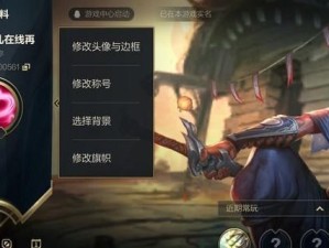 英雄联盟手游国服氪金省钱攻略（玩转手游不花冤枉钱，省钱从现在开始）