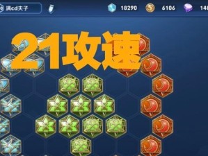 《以瑶巅峰赛出装攻略，让你成为无敌神秘的王者》（不止一种出装路线，打造属于你的瑶巅峰赛之王）