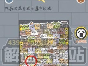 揭秘坑爹小游戏十五的攻略宝典（掌握关键技巧，轻松过关）