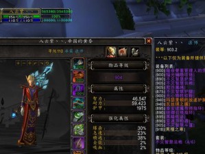 征服赤壁挑战塔——攻略大揭秘！（赤壁挑战塔攻略详解，让你轻松通关！）