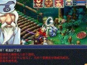 《魔兽仙缘之城攻略》（探索奇幻世界，畅享仙缘之旅）