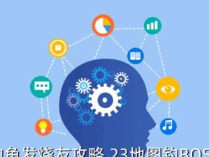 钓鱼发烧友平民攻略（捕获成功的关键是技巧与耐心）