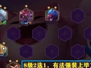 《明日之后护士出装攻略大全》（细致攻略指导，助你成为顶级医疗专家）