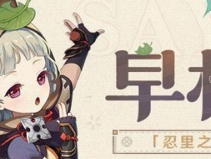 S8龙龟出装攻略（征服全场，战胜对手的秘诀揭秘！）