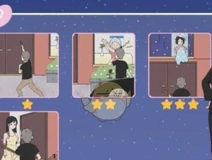 《求婚是不可能成功的》第18关攻略（摆脱困境的有效方法）