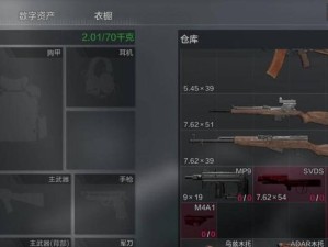 《以暗区突围AKM全面解析》（打造超神射手，从这里开始！）