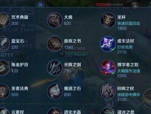 如何在S23赛季获得艾琳？（攻略大全，为您详细介绍王者荣耀S23赛季艾琳的获得方式）