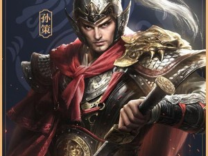孙策三国出装顺序攻略（打造最强孙策，征服三国乱世）