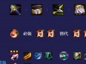 幽灵龙神攻略指南（掌握最新版装备搭配，成为无敌的龙战士！）