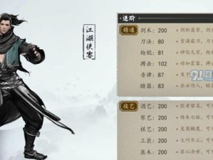 《一站江湖藏书阁功法领悟获取流程详解》（打开功法世界的钥匙，让你进入绝世武侠之路）