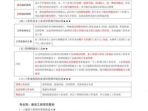 四目神攻略（全面指南，洗手技巧和注意事项一应俱全）