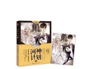 《幻想计划》中如何获得灵武（详解灵武获得方法，轻松玩转游戏）