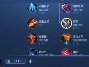 鲁班五杀对手出装攻略（精准定位技巧助您登顶比赛榜首）